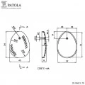 Caixa Plástica Para Controle CR-060/3 - Patola